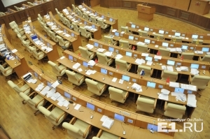 Переименовывать Свердловскую область будут через всенародный референдум