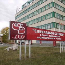 Евгений Куйвашев принял участие в запуске новой шахты в Североуральске