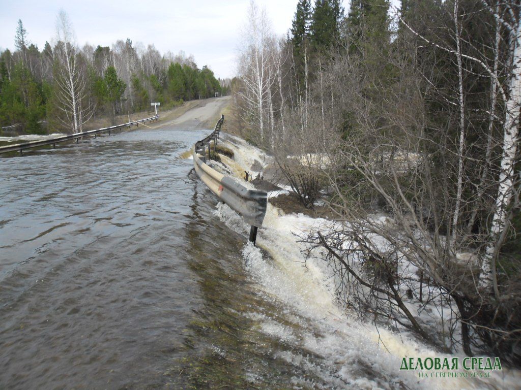 В Свердловской области из-за паводка затопит автодороги