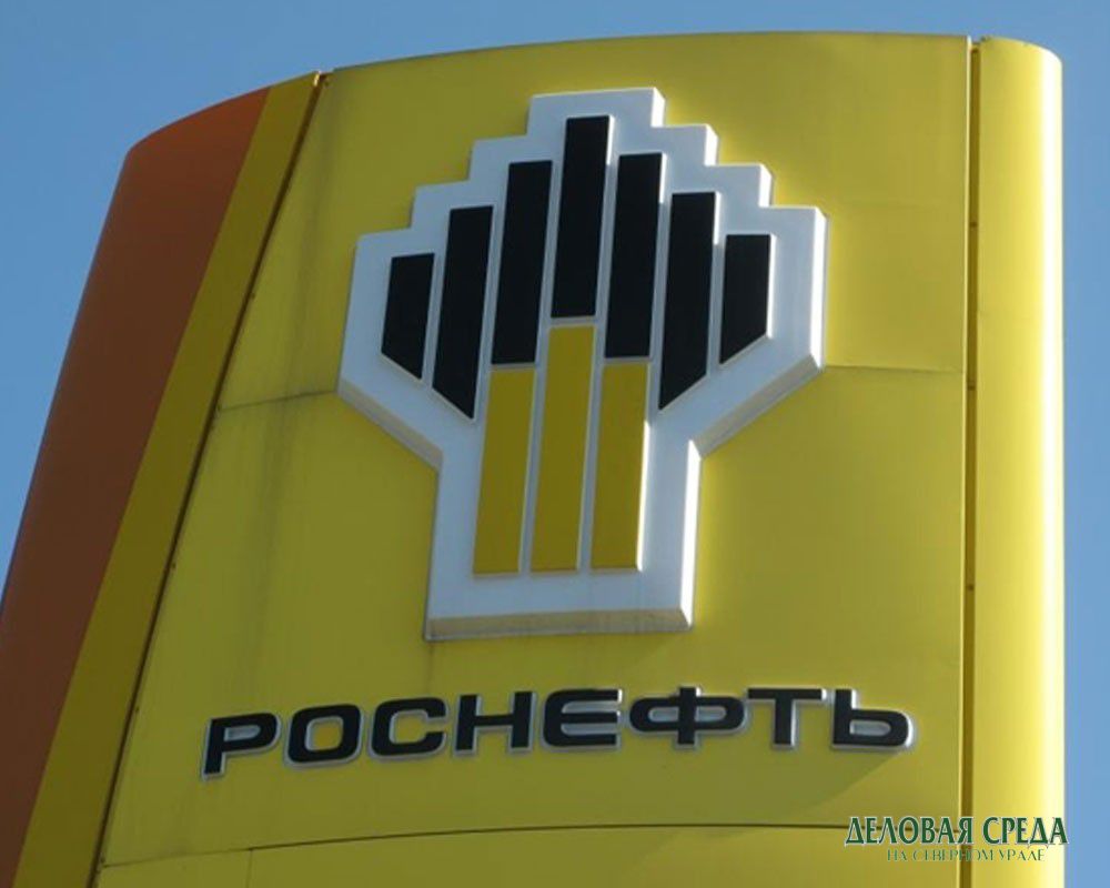 Компания «Роснефть» поможет Свердловской области модернизировать газовую сеть
