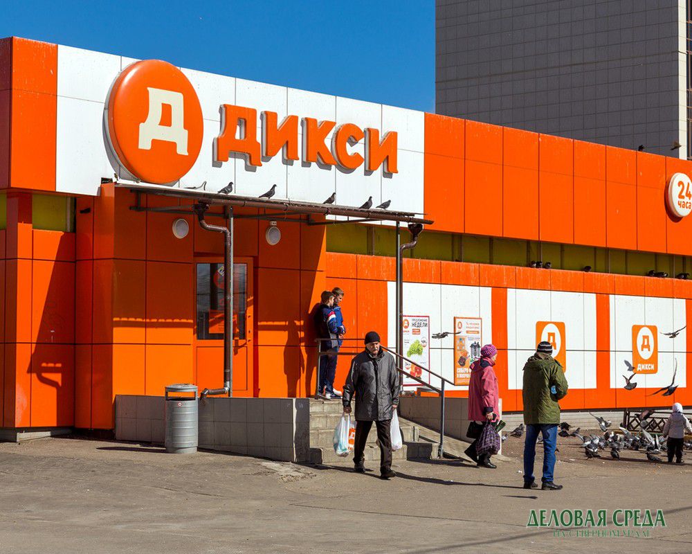 «Дикси» открывает гипермаркет в Екатеринбурге