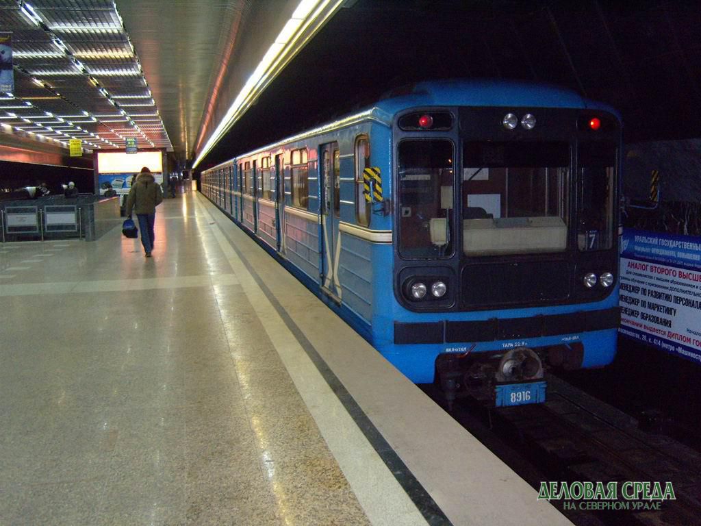 Приехали: убытки екатеринбургского метрополитена составили 400 миллионов
