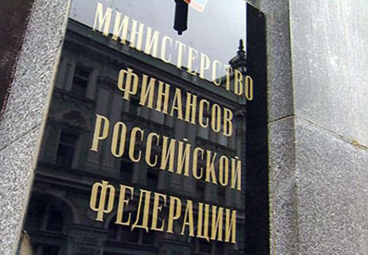 Минфин России оценил дефицит бюджета Крыма в 55 млрд руб.
