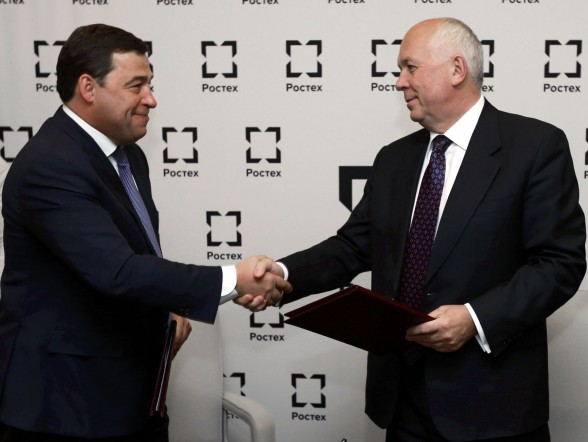 Ростех и Свердловская область договорились о сотрудничестве