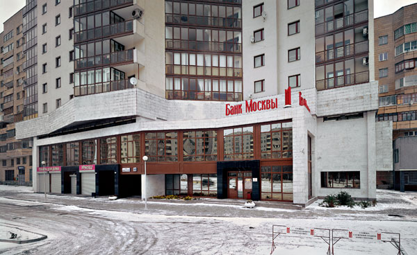 Банк Москвы в два раза увеличит объемы выдачи ипотеки в Екатеринбурге