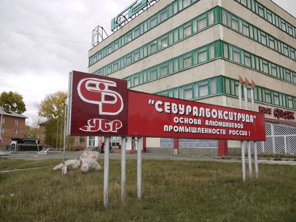 Евгений Куйвашев принял участие в запуске новой шахты в Североуральске