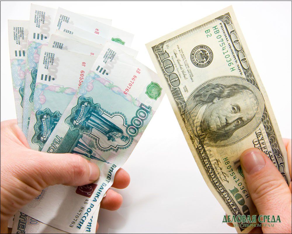 В банках Екатеринбурга курс доллара увеличился до 89 рублей
