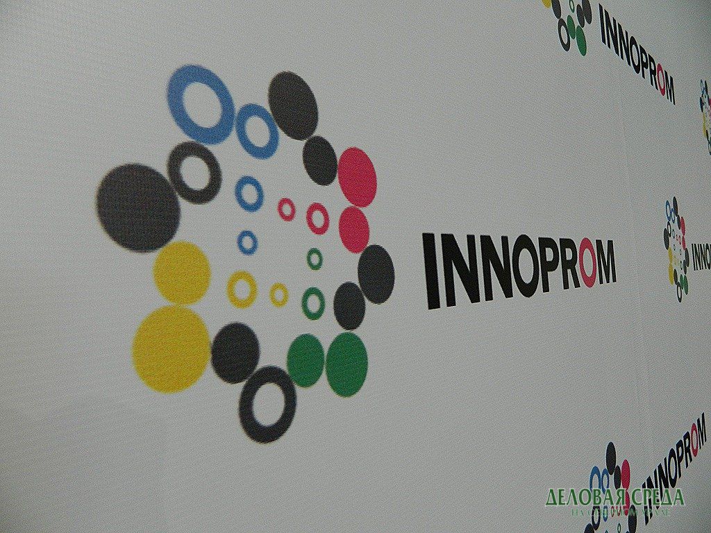 Индустриального «Оскара» вручат на выставке «Иннопром-2016» в Екатеринбурге