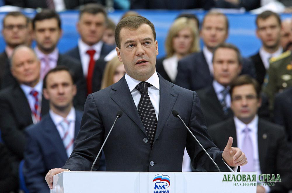 Свердловские депутаты "услышали" Медведева: областные парламентарии готовы отказаться от компенсаций по зарплате