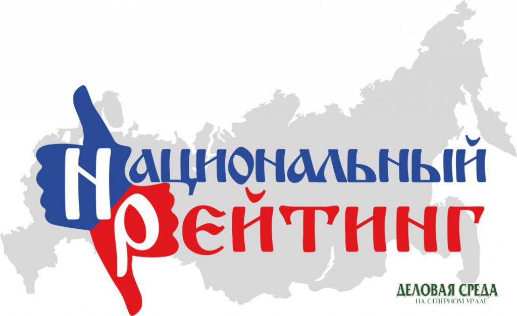 Свердловская область потеряла позицию в рейтинге благополучия