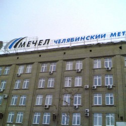 Кремль рекомендует «Мечелу» продавать активы