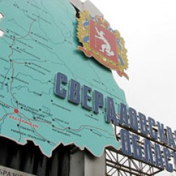 Депутаты поддержали референдум для переименования Свердловской области