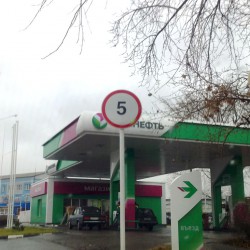 Свердловские власти предложили «Башнефти» открыть 33 заправки